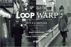 LOOP-WARP