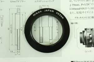 ニコン / Nikon 40.5mm アダプター